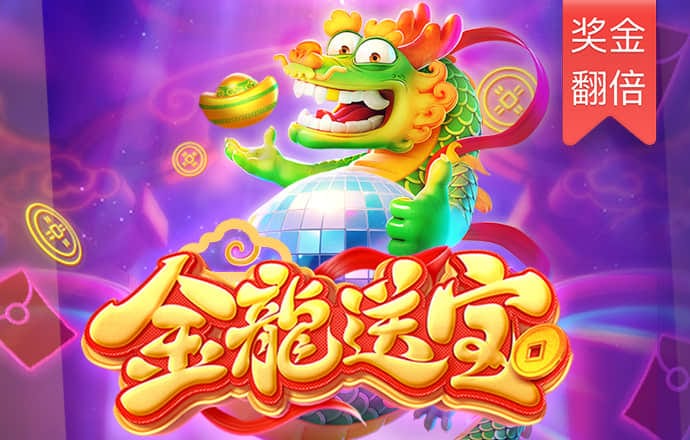 米乐YY易游