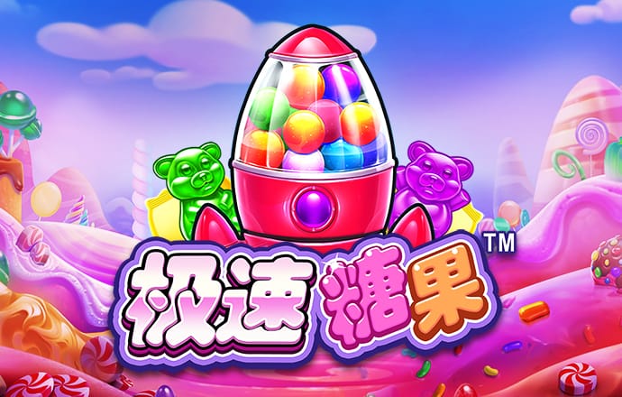 波音体育手机版下载