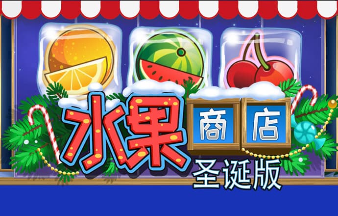 2024新澳门精准正版资料大全