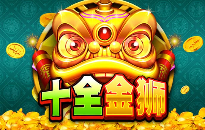 8x8小皇冠